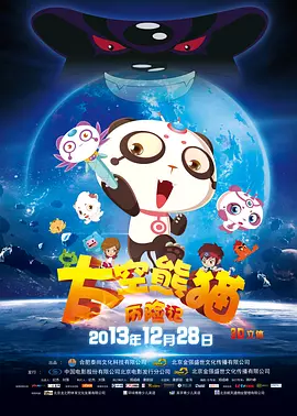 肉浦团在线观看