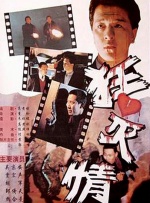 全国免费av